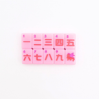 Melamine Mini Travel Mahjong Set 160 Tiles with Bag Pink