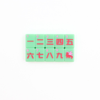 Melamine Mini Travel Mahjong Set 160 Tiles with Bag Green