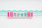 Melamine Crystal Prism Mahjong Tile Set 166 Tiles Pink 1.25"×0.9"×0.7"